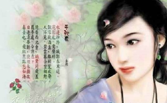千秋岁·莫相思