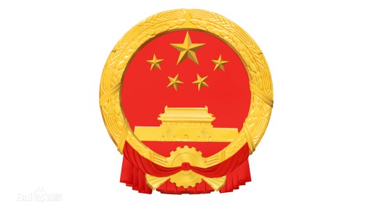 文山壮族苗族自治州人民政府