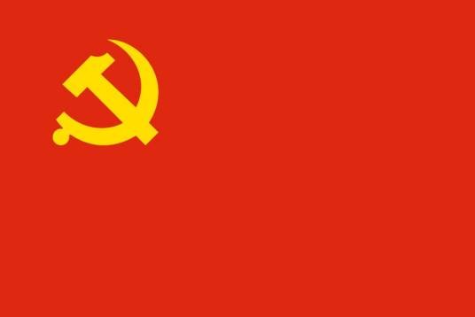 中国共产党徐州市委员会