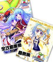 绯雪千夜全攻略画册