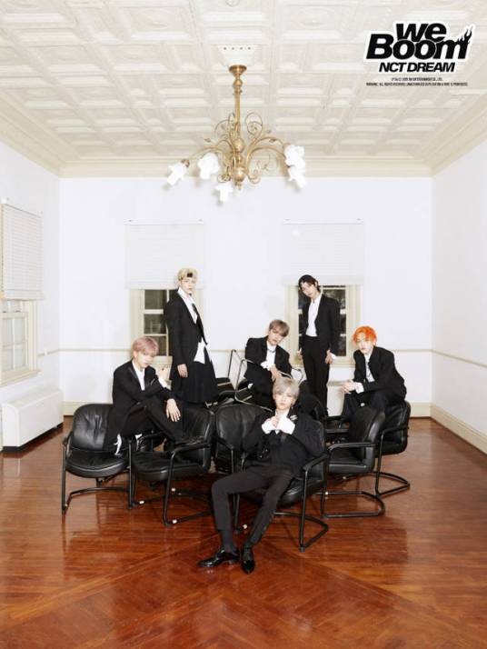 再见初恋(NCT DREAM演唱歌曲)