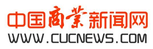 中国商业新闻网