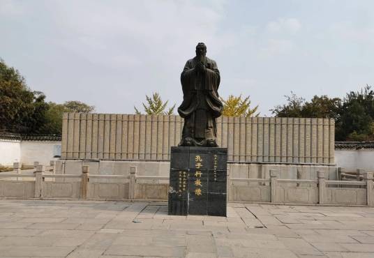 孔子文化主题公园