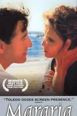 爱上美人鱼（1998年Antonio José Betancor执导的西班牙电影）