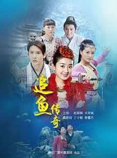 追（中国女歌手香香演唱的电视剧主题曲）