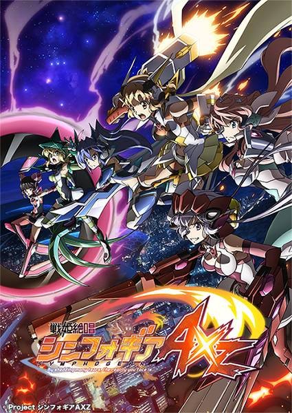 战姬绝唱Symphogear AXZ