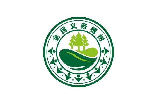 植树义务