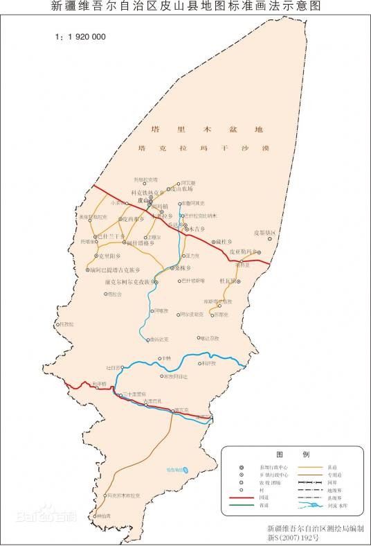 9·10皮山地震
