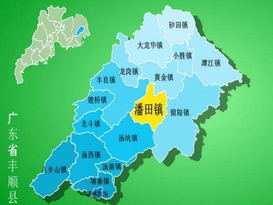 潘田镇