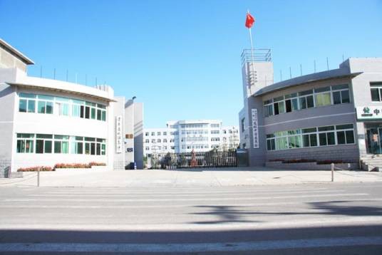 北镇市高级中学