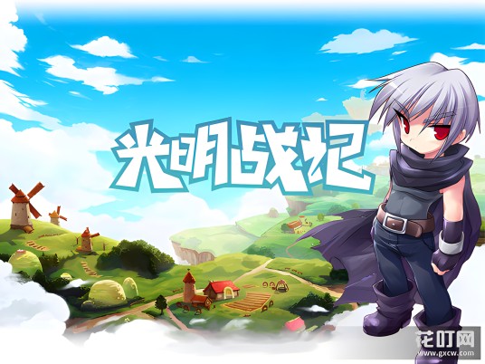 露娜2：光明战记