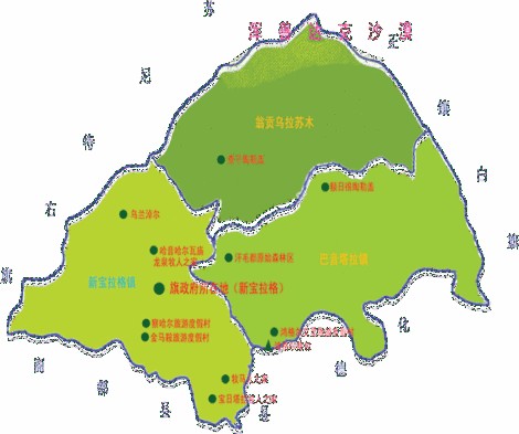 镶黄旗（内蒙古自治区锡林郭勒盟辖旗）