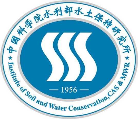 水土保持研究所