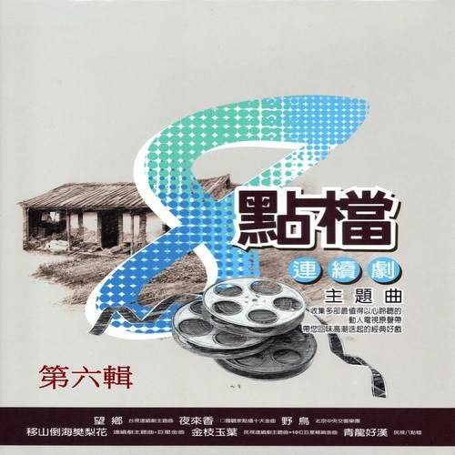 细妹按靓