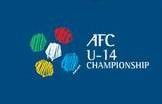 U14男足亚锦赛