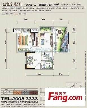 富通城三期