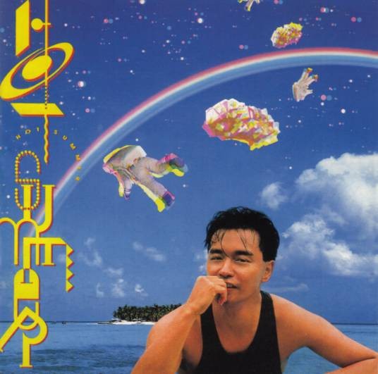 Hot Summer（张国荣1988年发行的粤语专辑）