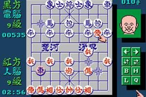 单人中国象棋小游戏
