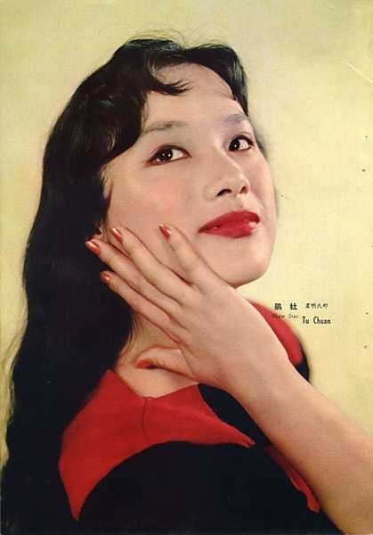 杜娟（中国香港女演员）