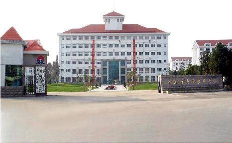 江苏省交通技师学院