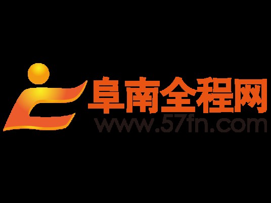 阜南全程网
