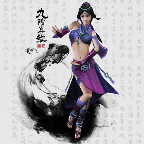 九阴真经(2015年蜗牛数字开发的武侠手机游戏)