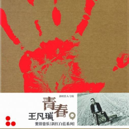 时间一枪打在我身上