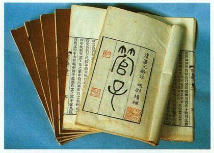 寄生(汉语词汇)