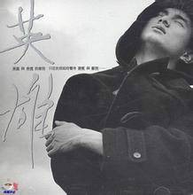 你走吧(吴奇隆演唱歌曲)