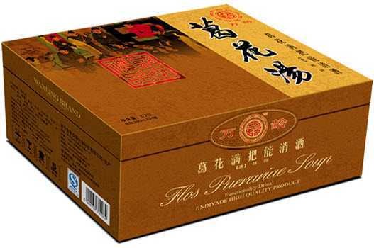 解酲汤