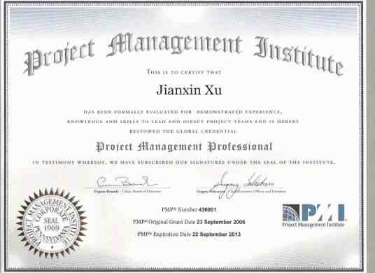PMP(项目管理专业人员及资格认证)
