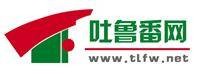吐鲁番网
