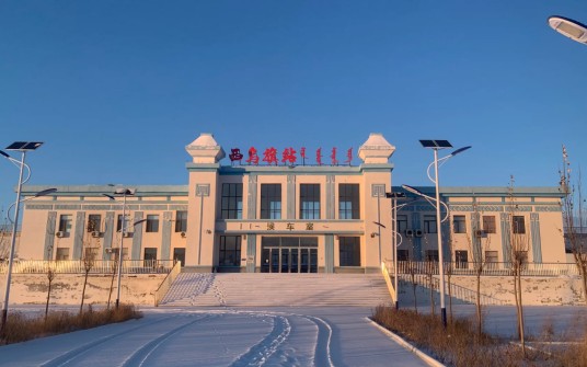 西乌旗站