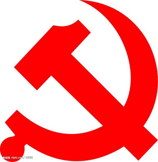 中国共产党海南省委员会