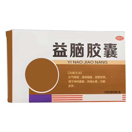 益脑胶囊