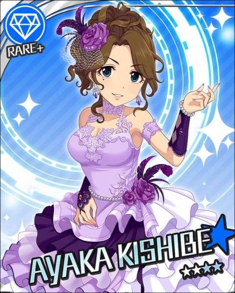 岸部彩华