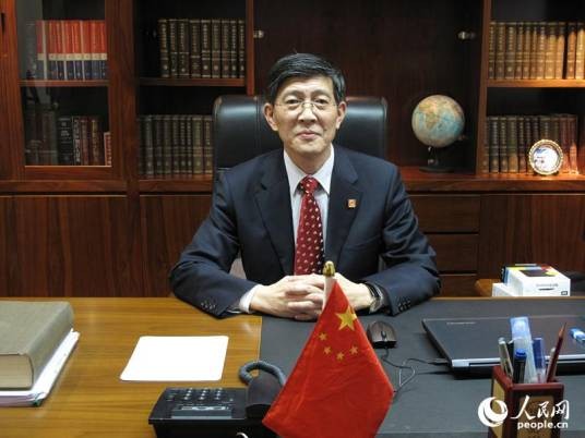 马继生(中华人民共和国驻冰岛共和国原特命全权大使)