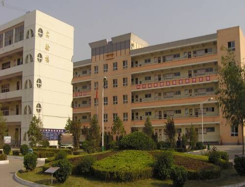 高平市第三中学校