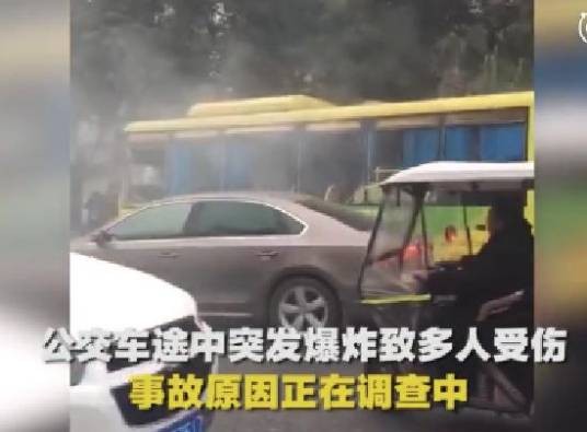 12·5夹江公交车爆炸事故