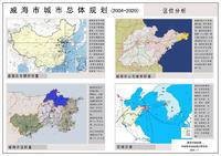 威海新外滩