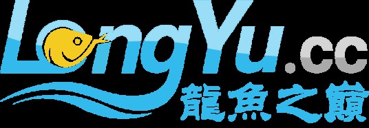 龙鱼之巅