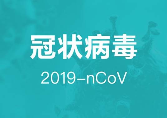2021年中国新冠肺炎疫情发展实录