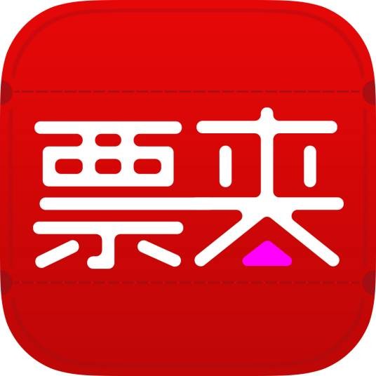 票夹（优异精彩（北京）科技有限公司开发的线下电商APP）