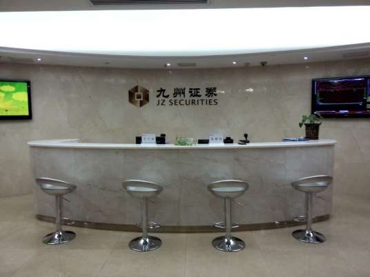华源证券股份有限公司