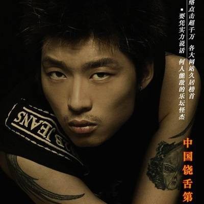 葡桃UNHIP-HOP