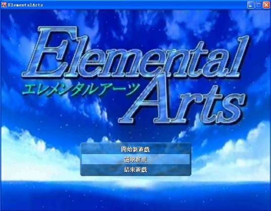 魔法少年（角色扮演型战略游戏）