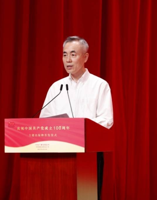 王晓真(中央广播电视总台编务会议成员、原副台长)