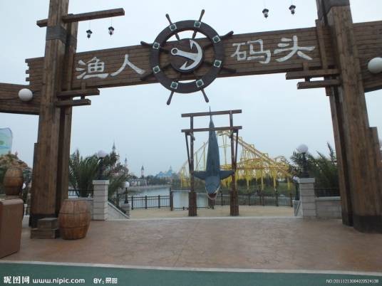 渔人码头（澳门的主题公园和购物中心）