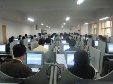 合肥市人事考试中心