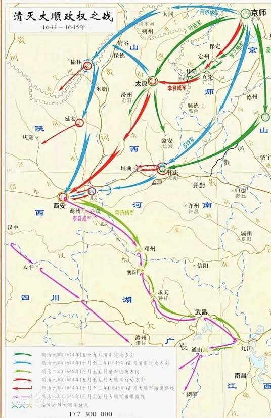 清灭大顺潼关之战